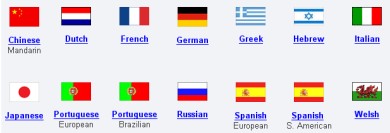 screenshot Linkworld languages